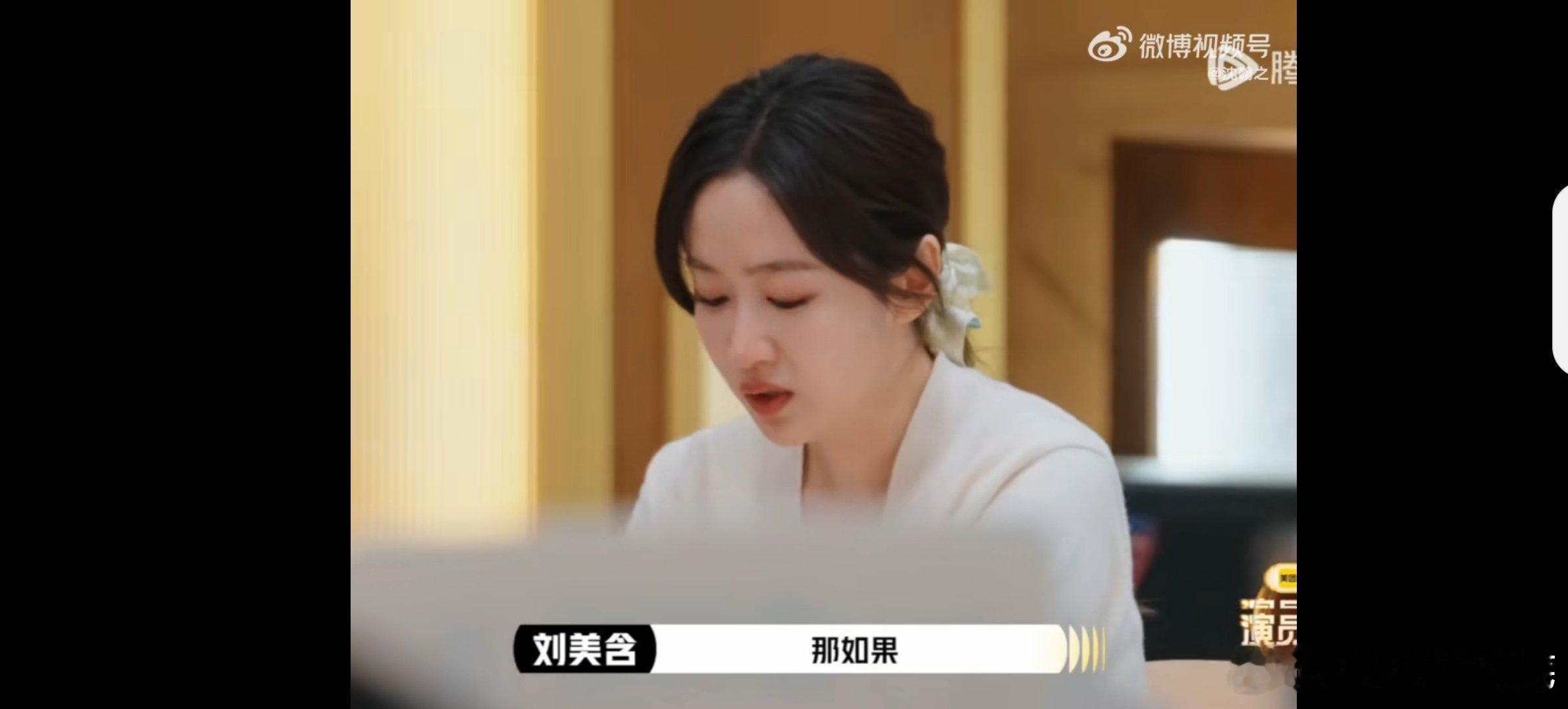 刘美含即兴表演打动于佩尔演技细腻，主要是每一个细节都让人觉得挺动容的，融入了真感
