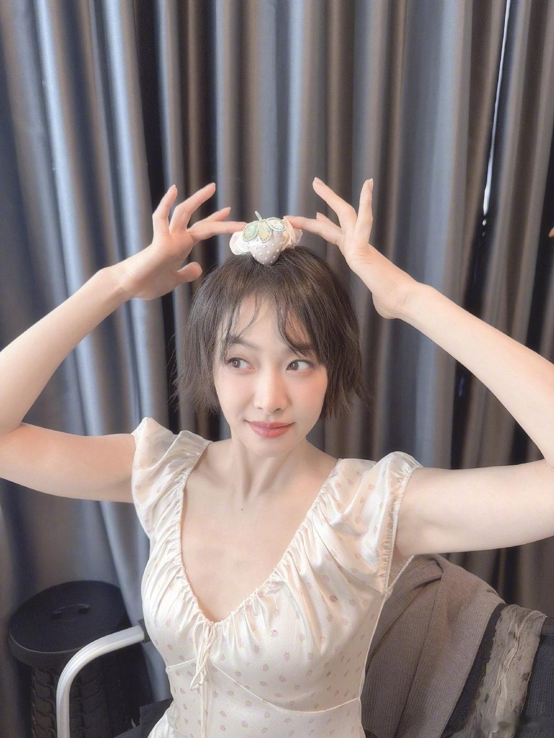 宋茜草草莓莓可可爱爱宋茜草莓自拍今天是草莓公主宋茜，香香甜甜的感觉！头顶白草莓给