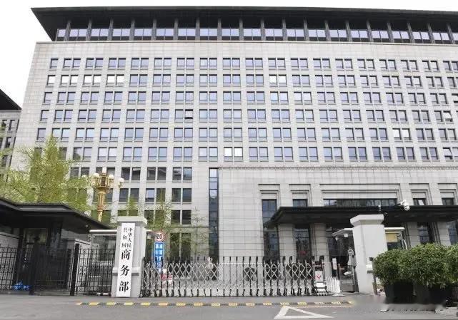 商务部传来新消息！
 
美国放出风声，计划针对我国人工智能企业发起调查，还扬言要