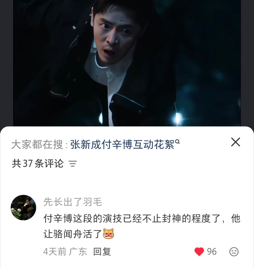 嗯嗯嗯！ 