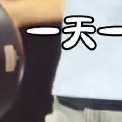 孙艺洲模仿李小冉心愿便利贴在电影《三心两意》的路演活动中，孙艺洲现场模仿了李小冉