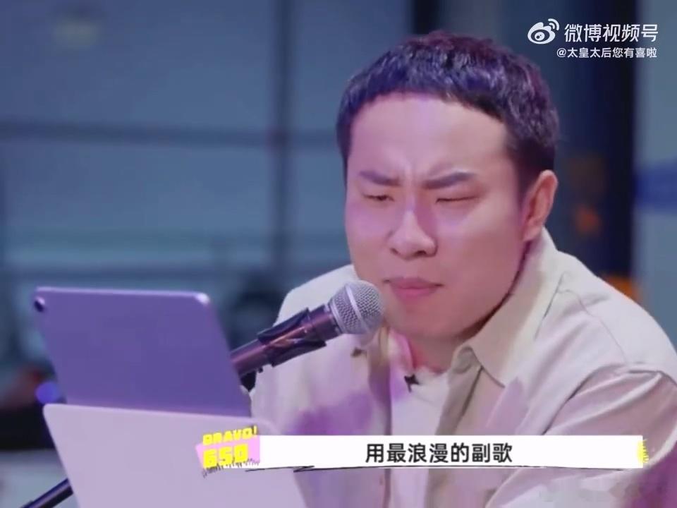 汪苏泷还能找到调也是不容易  徐志胜歌声一出，我的耳朵仿佛在现场跳伞  
