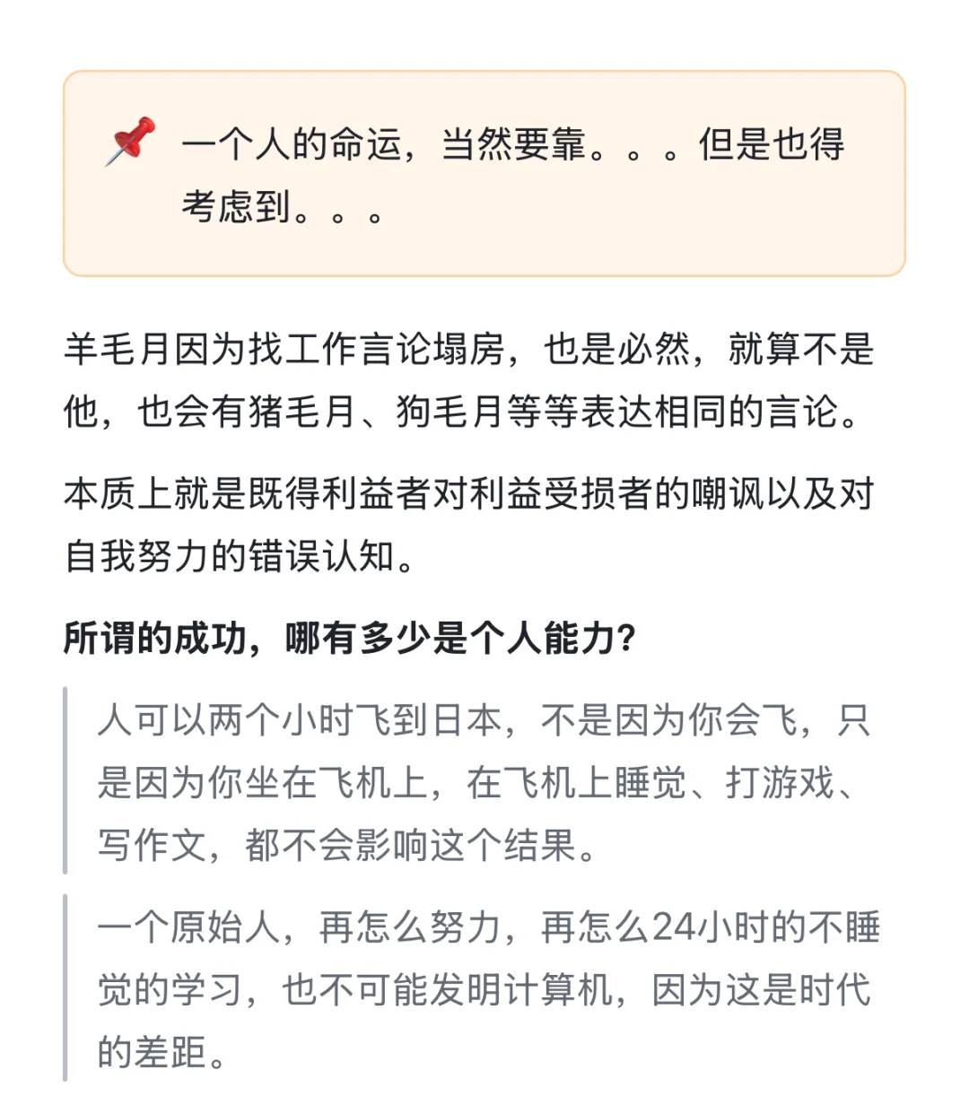 00后找不到工作，只是自己没能力也不努力