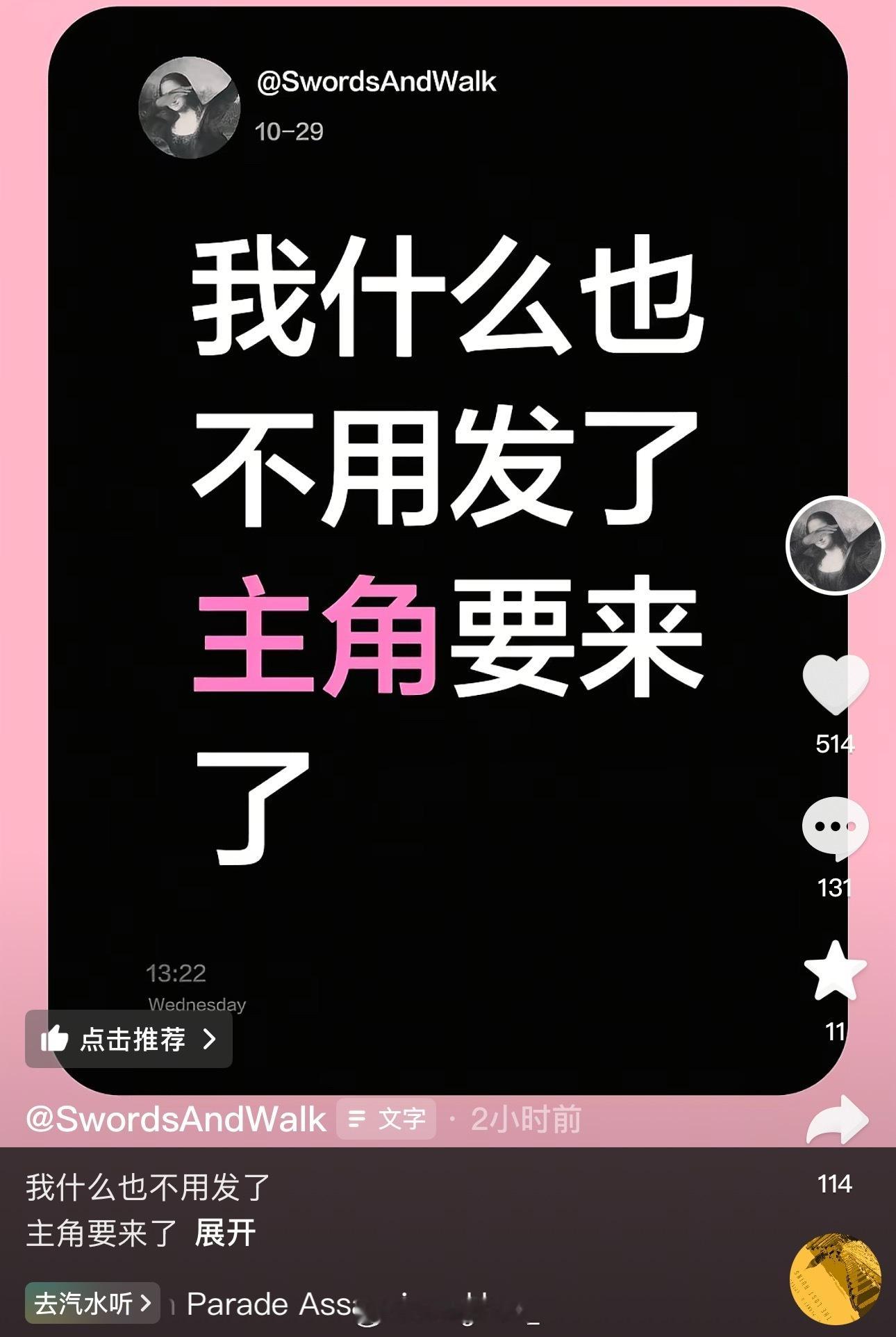 asen diss 活死人即将发布DissBack！至少藏了5首Diss没发！！