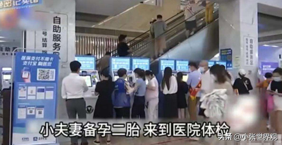2023年，一杭州男子陪同妻子前往医院进行孕前体检，可在查看体检报告时，他震惊地