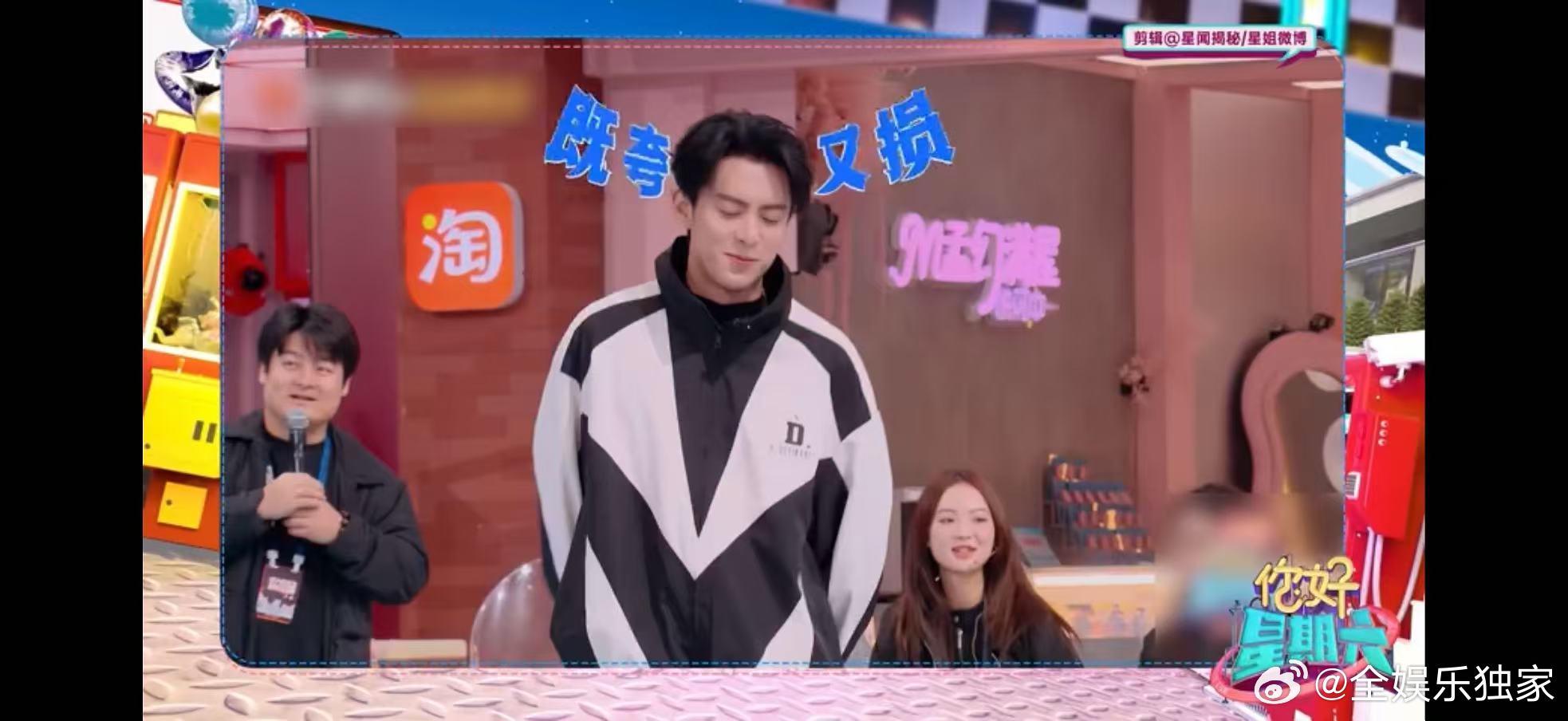 王鹤棣王鹤棣看起来很好骗的样子你好星期六救命！王鹤棣被问缺点的反应太戳人了！直接