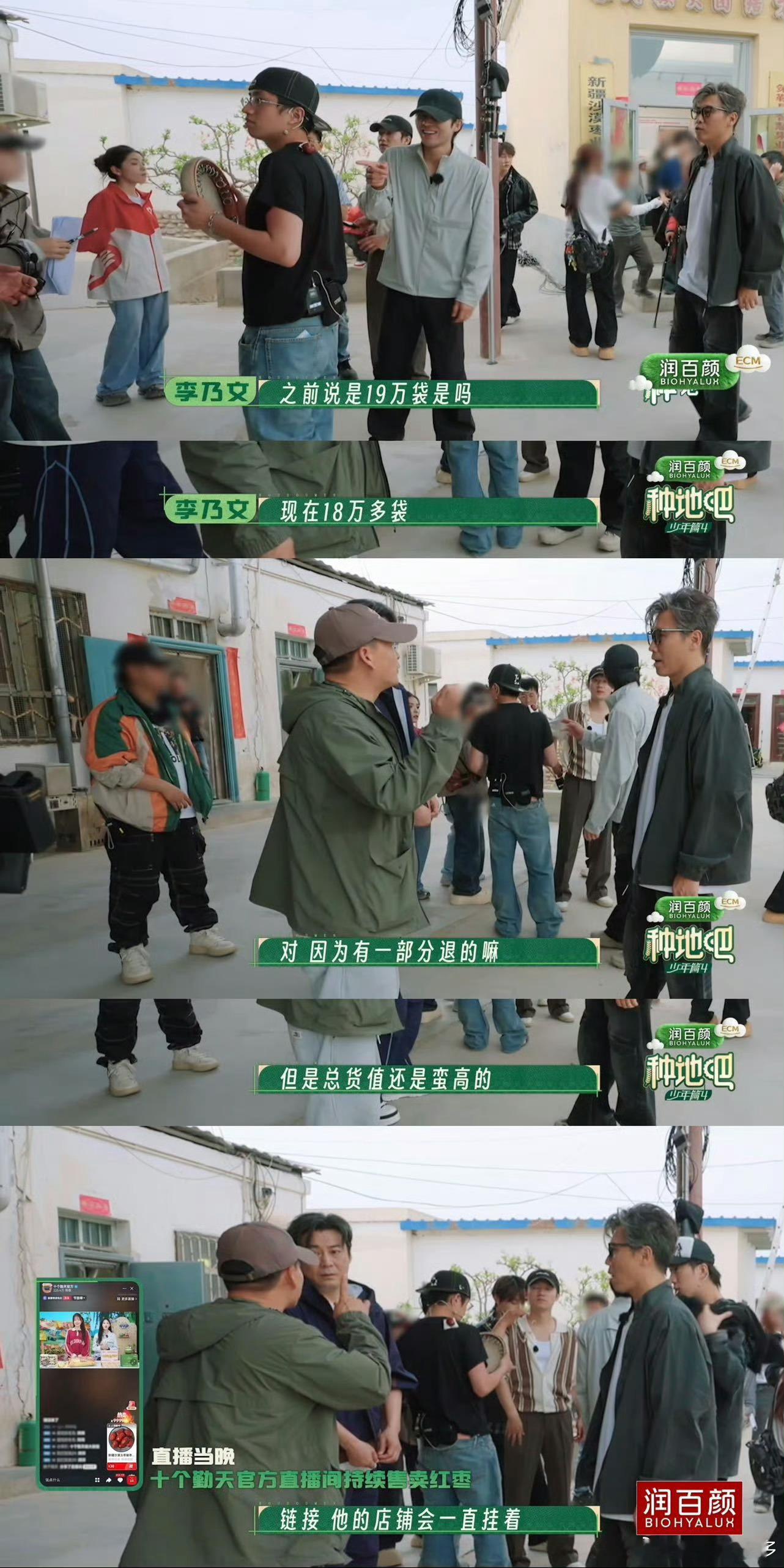 种地吧4的含金量我后知后觉对比流水线综艺才发现它的难得，无剧本不制造冲突，扎根高