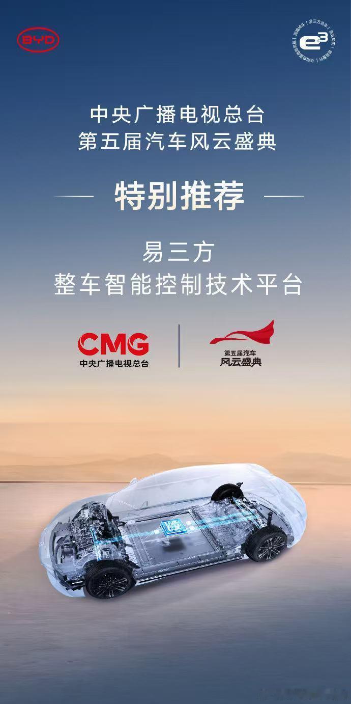 腾势Z9GT又双叒叕给人惊喜了！有位车主高速行驶爆胎时毫无感觉，车子依旧稳定开出
