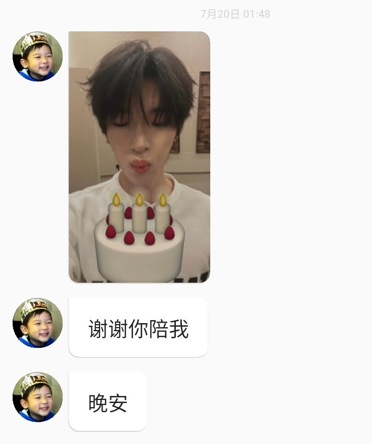 其实是我该谢谢你呀 晚安小宝宝🫳🏻 