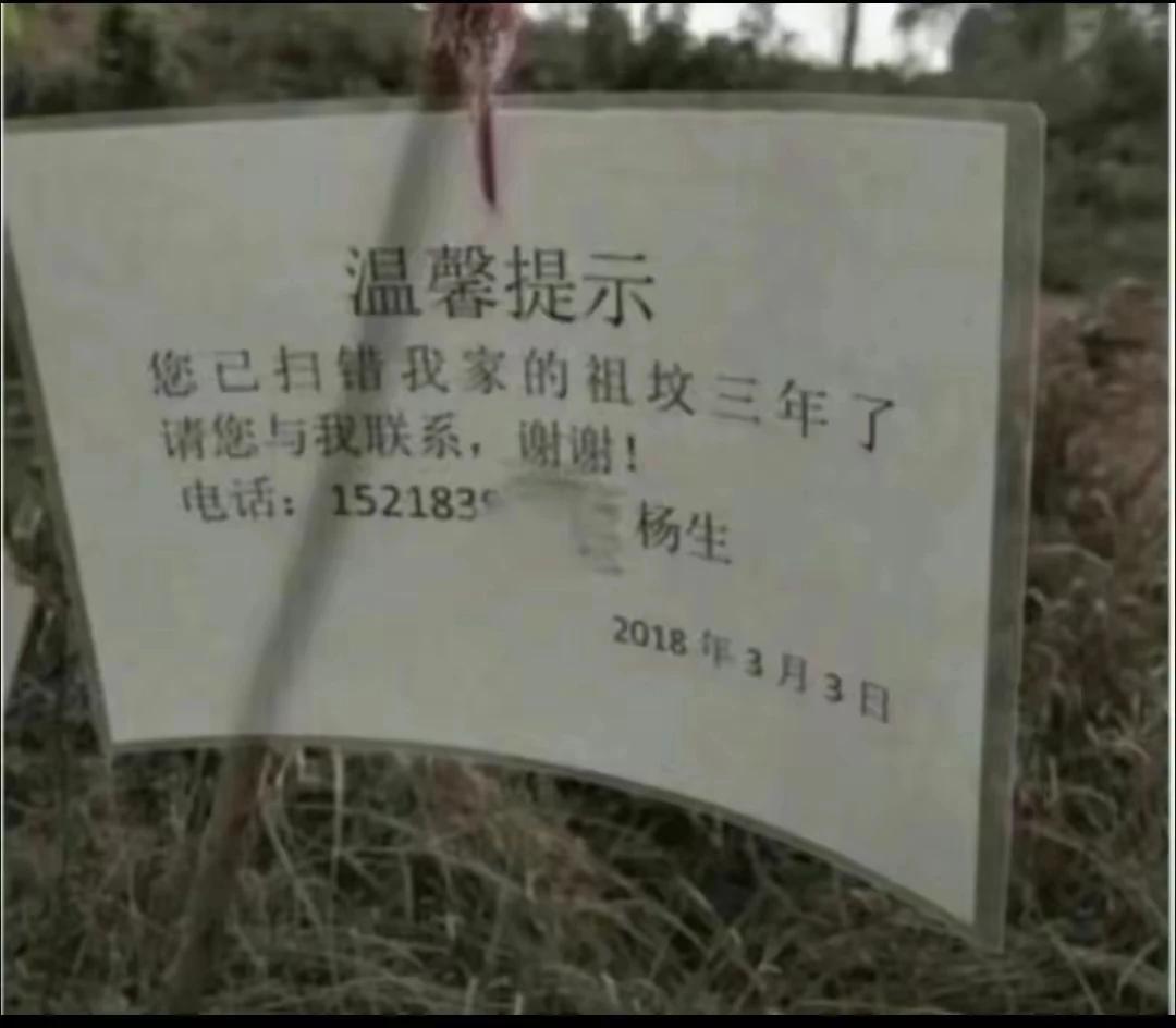 这是造了什么孽，三年了，都分不清了。[捂脸][捂脸][捂脸]