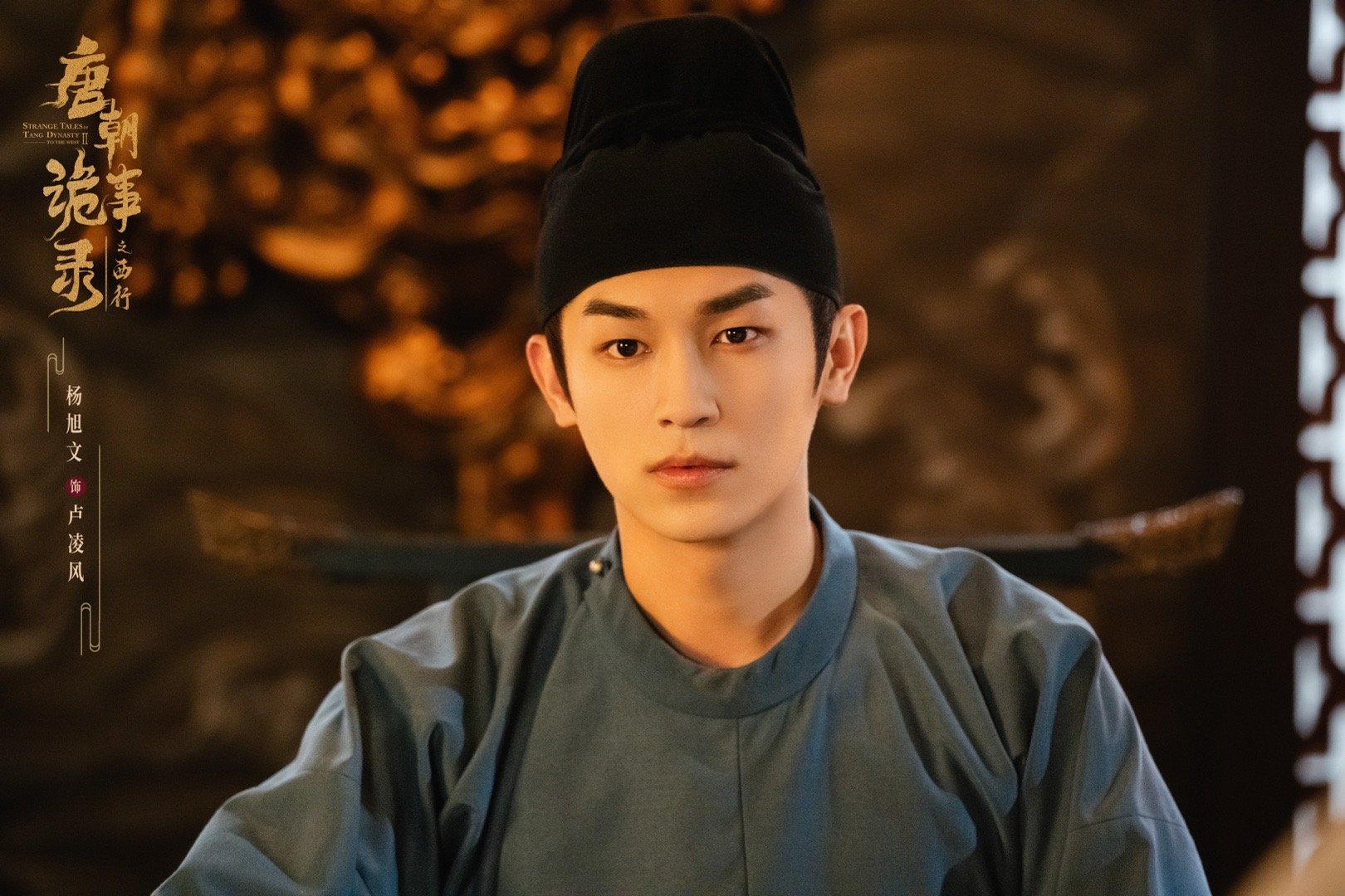 #杨旭文唐诡2舞刀弄枪哥# 唐诡 2中杨旭文的武打戏太精彩啦！他的每一次舞刀弄枪