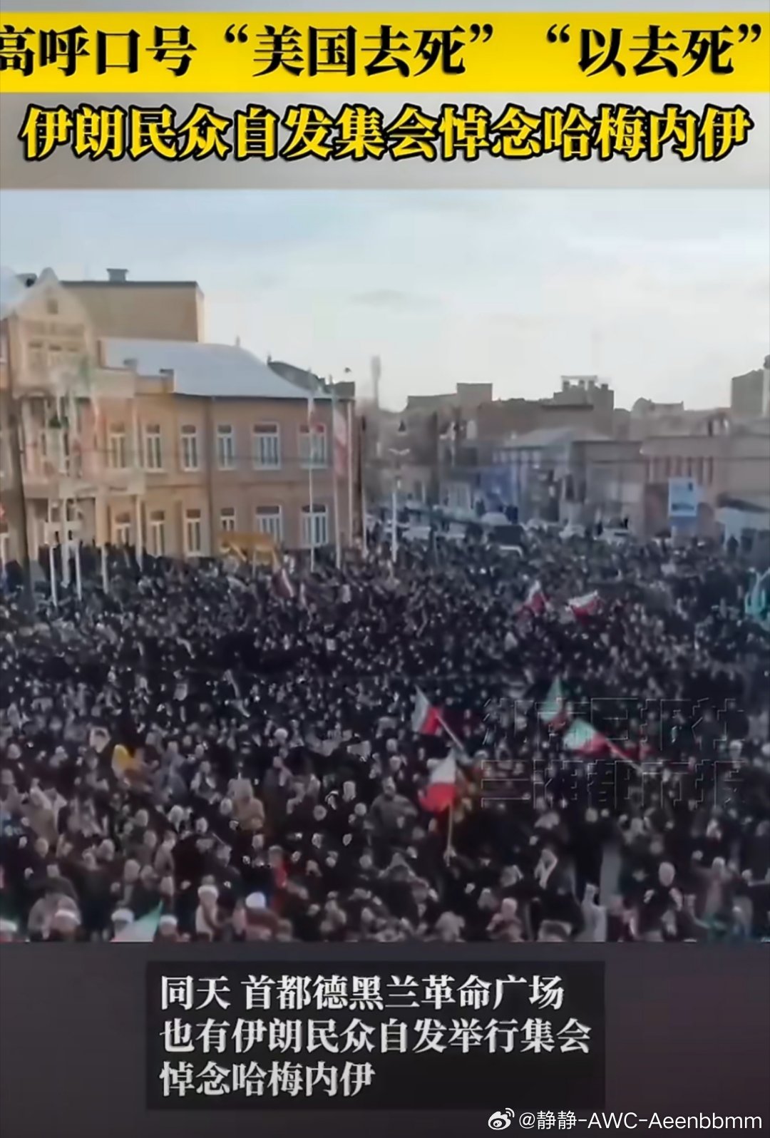 美以被曝几个月前就密谋联手打伊朗他们谈和平的时候，手里在装导弹一份基于公开信息的