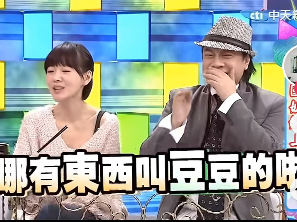 终于吃到这道康熙名菜！ 