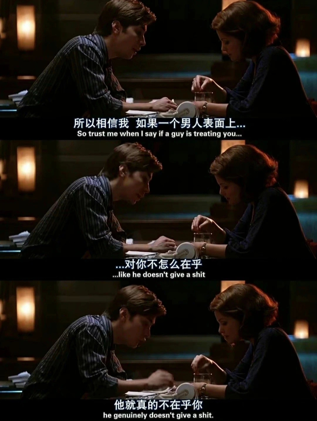 他其实没那么喜欢你。 ​​​#理智与情感##像极了爱情# ​​​