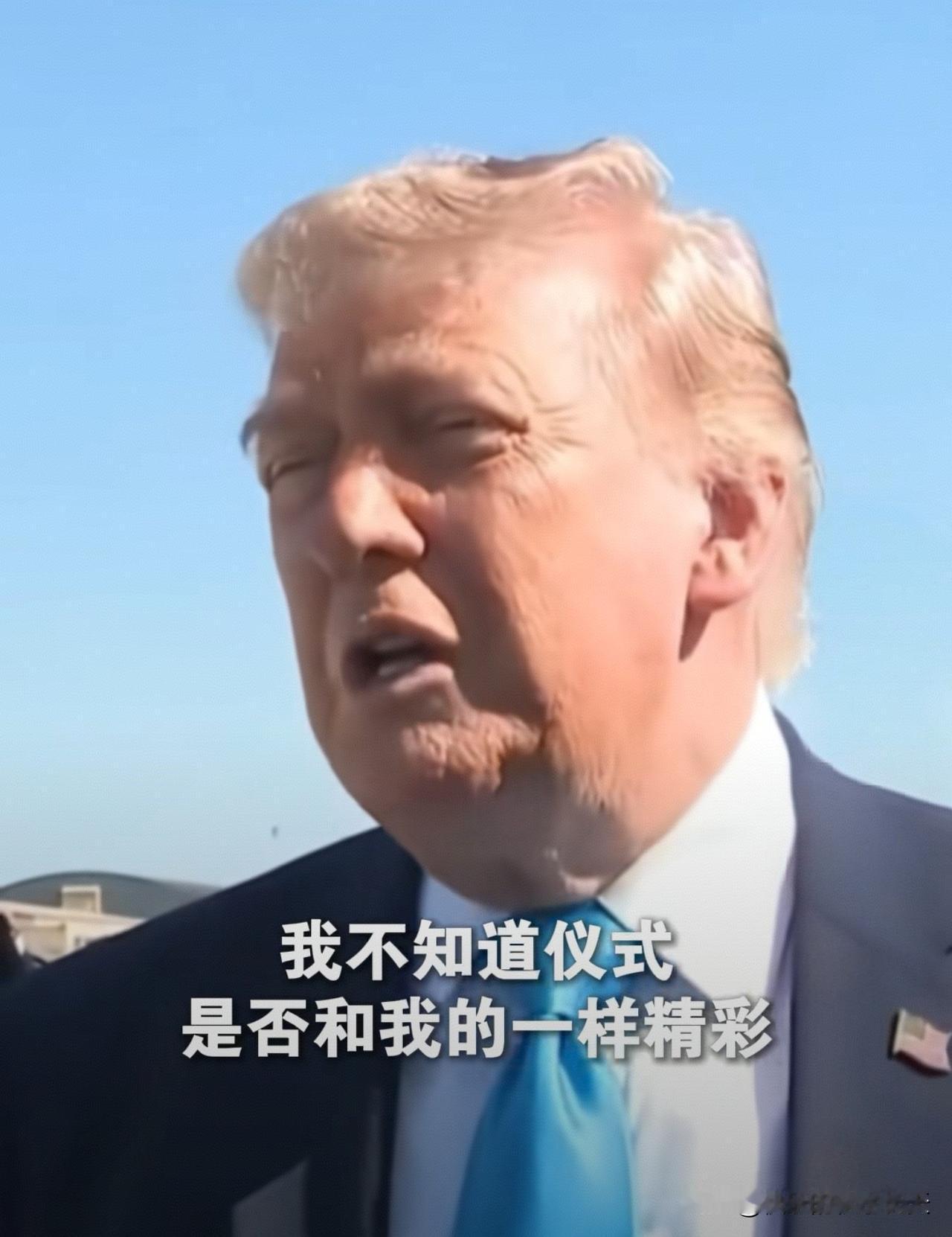 搞笑担当！还得是特朗普！居然发文这样调侃民主党人！
 近日，特朗普在自家社交平台