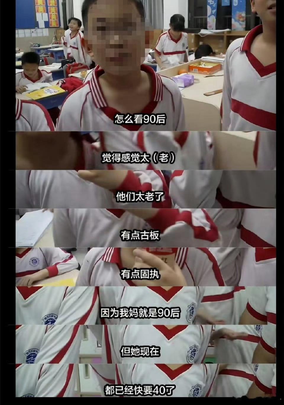 80是不是要入土了…… 