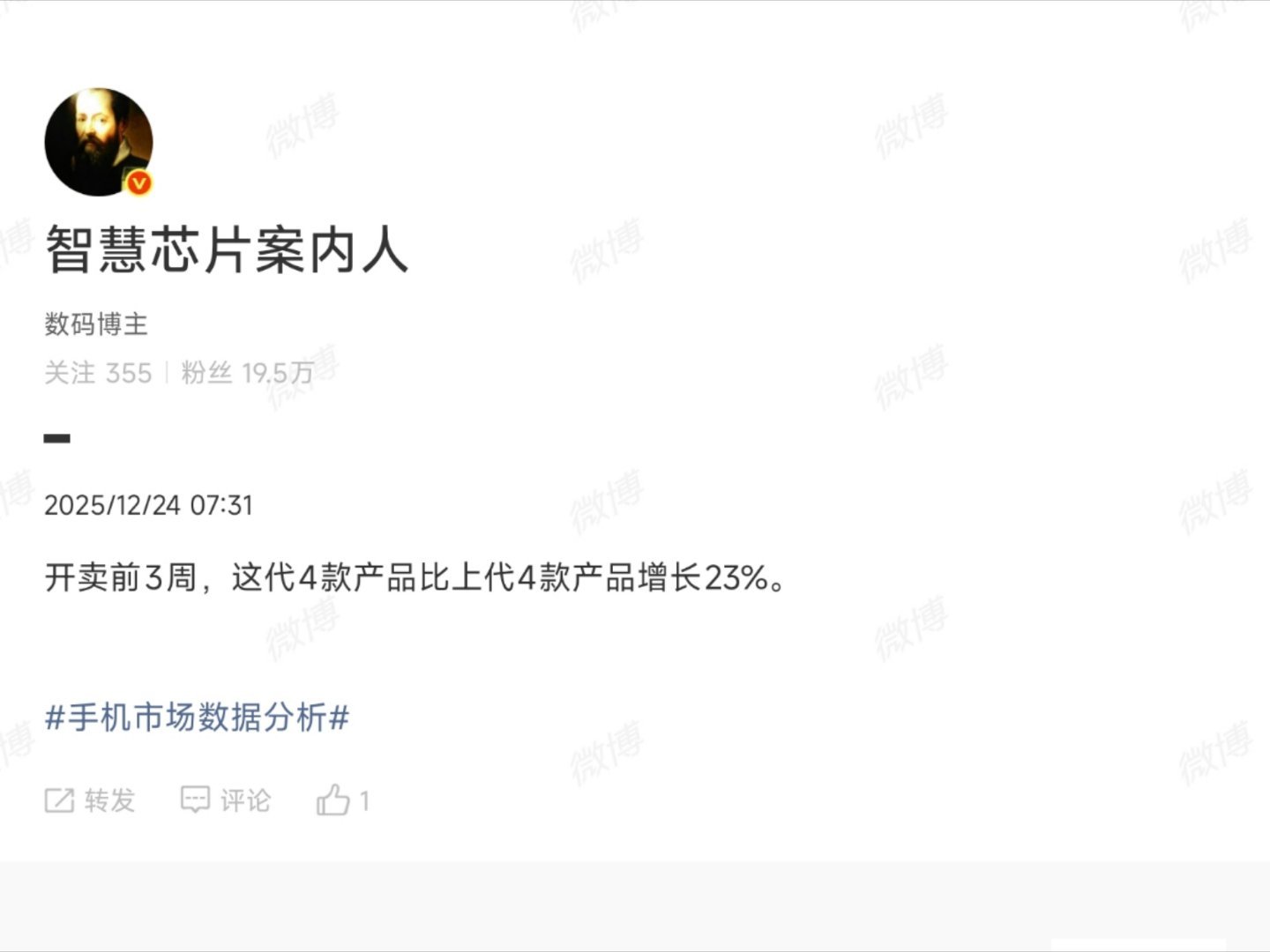 标准版占比较高，其他版本应该降了不少。 