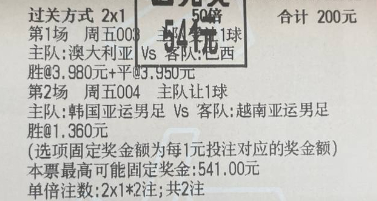 昨日小庆幸，红掉[心]中秋了继续给兄弟们安排上8场作业，来一手欧国联8*1今晚重
