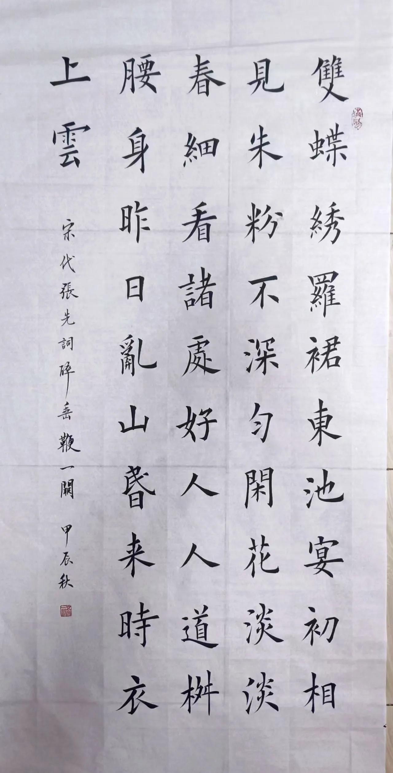 #晒一晒你的书法佳作#