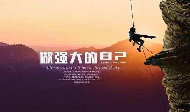 《先努力变“金刚”！再大方“送”幸福——生活的秘籍全在这三步！》

朋友们，今天