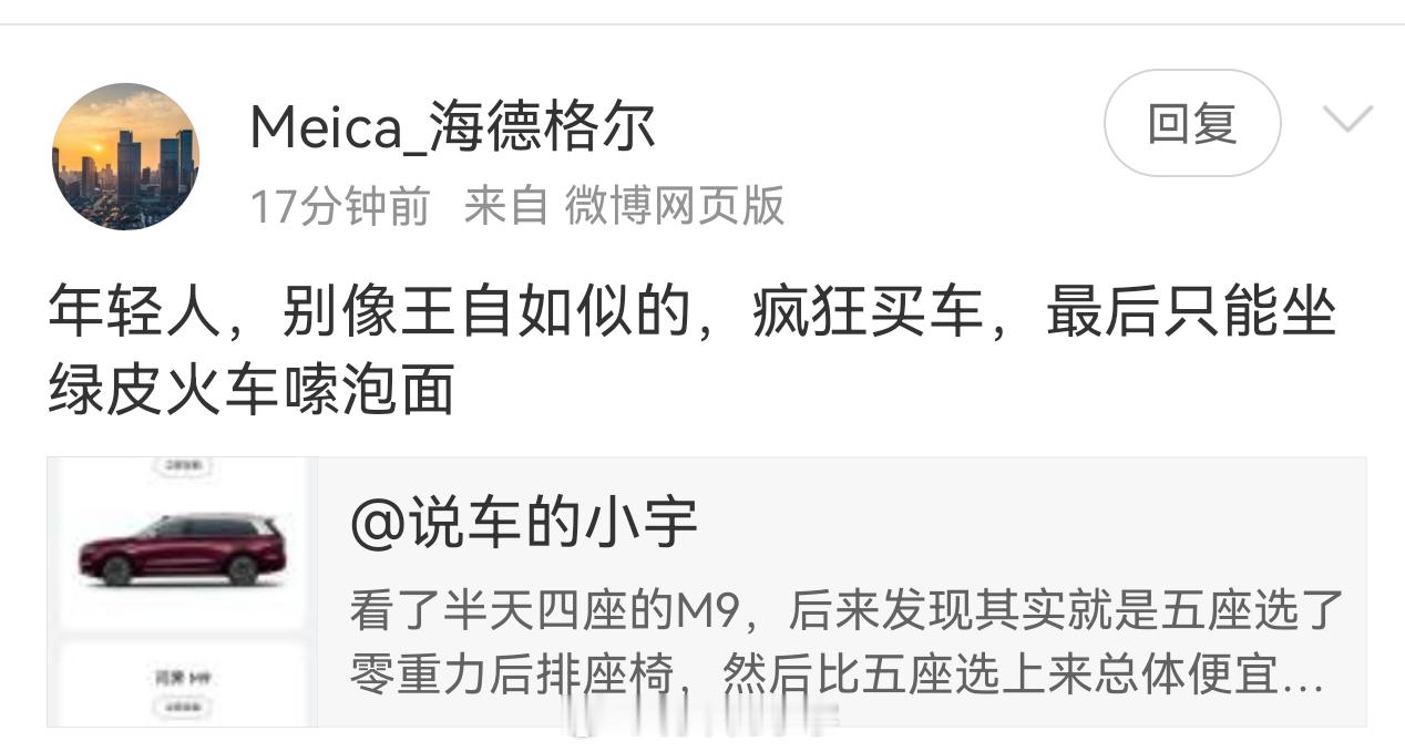 你的逻辑在哪？ ​​​