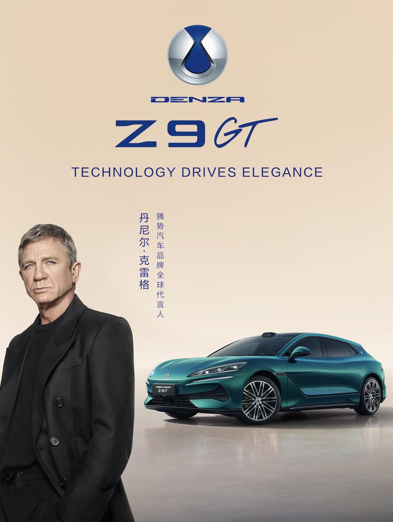 在3月26日，主打科技安全的新能源豪华汽车品牌——腾势，官宣携手英国知名演员尼尔