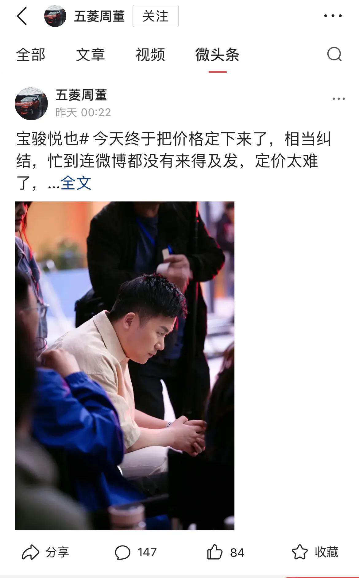 宝骏版“大G”将上市，产品配置诚意十足
 
现在宝骏悦也是真火了，毕竟目前的小型