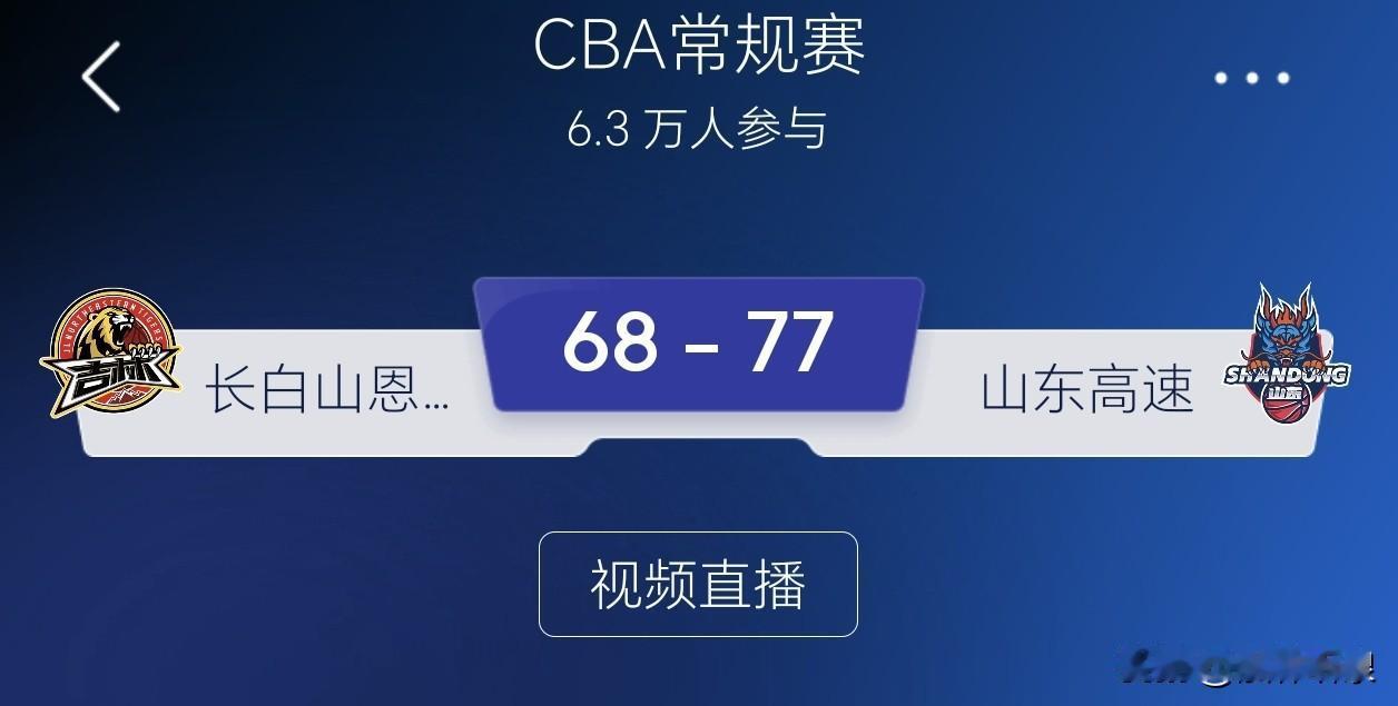 拒绝连败！山东残阵客场擒吉林，这比赛看得人一身汗

上一场憾负江苏，山东男篮紧接