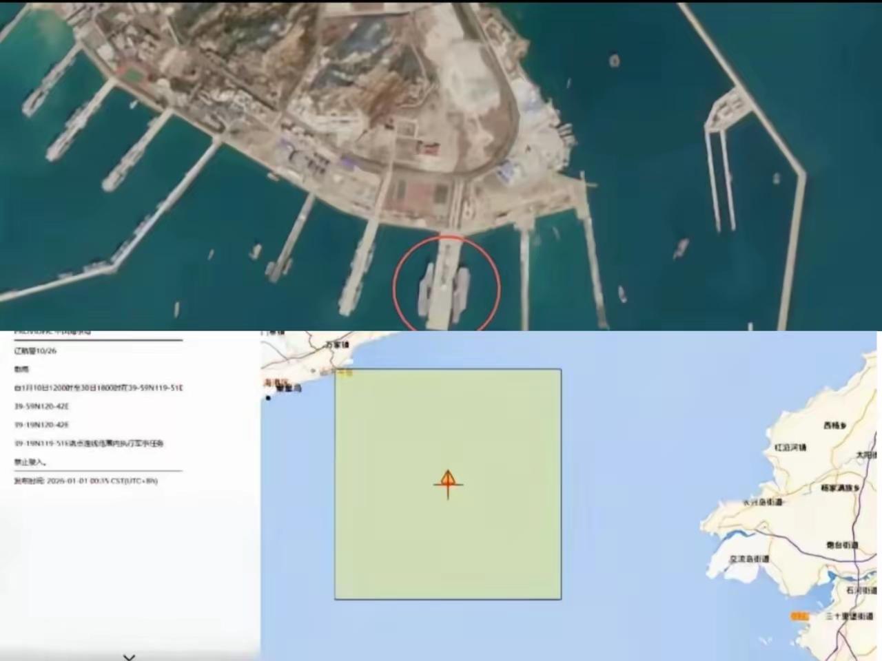 家人们！海事局突然给渤海划了个21天的“专属禁区”，从1月10号中午一直封到30