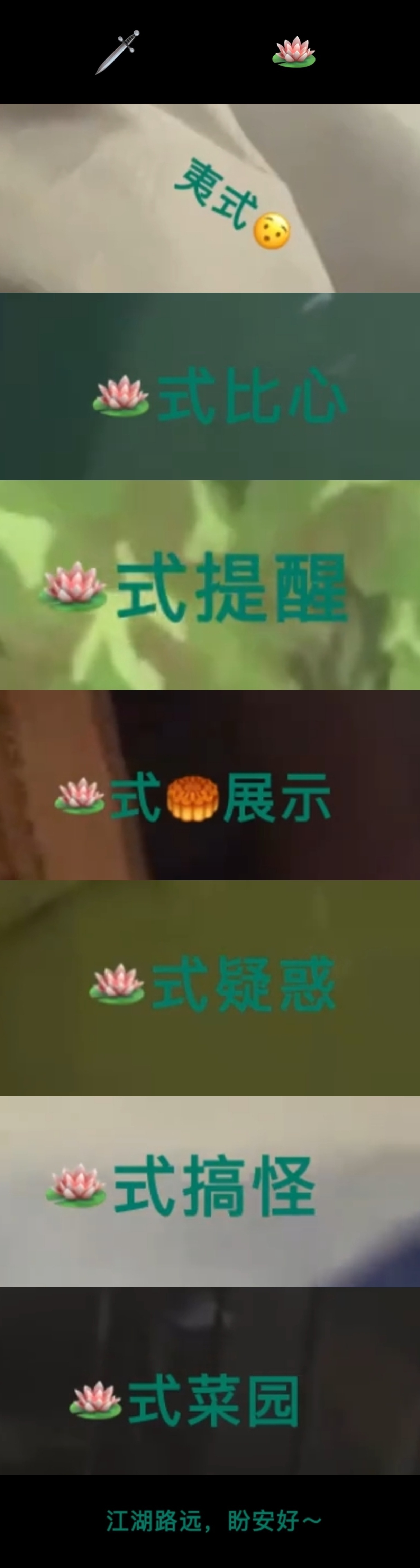 纯属成毅的夷式感！   我们ee大厨一直坚持手搓 还有那些可爱的小表情 一看就是