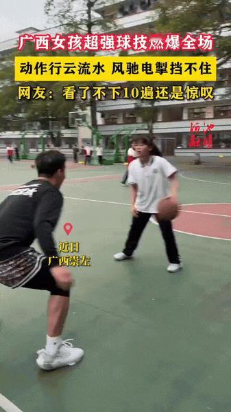 万万没想到！近日广西一伙男生正在球场上打篮球，一位女生走过来说让我试试吧，围观的