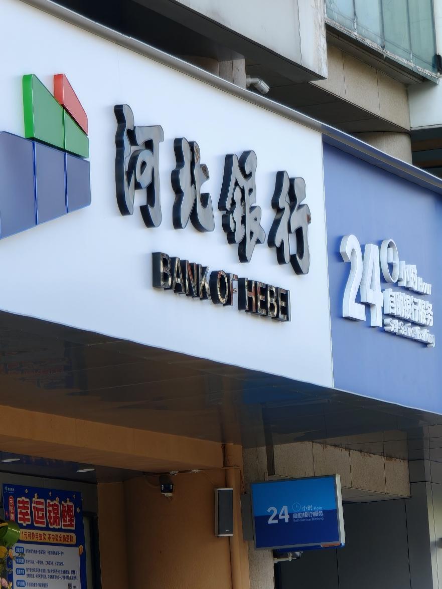 银行午休该保留，但前提是可以轮休，可以只保留一个窗口。
因为中午时分，前来办理存
