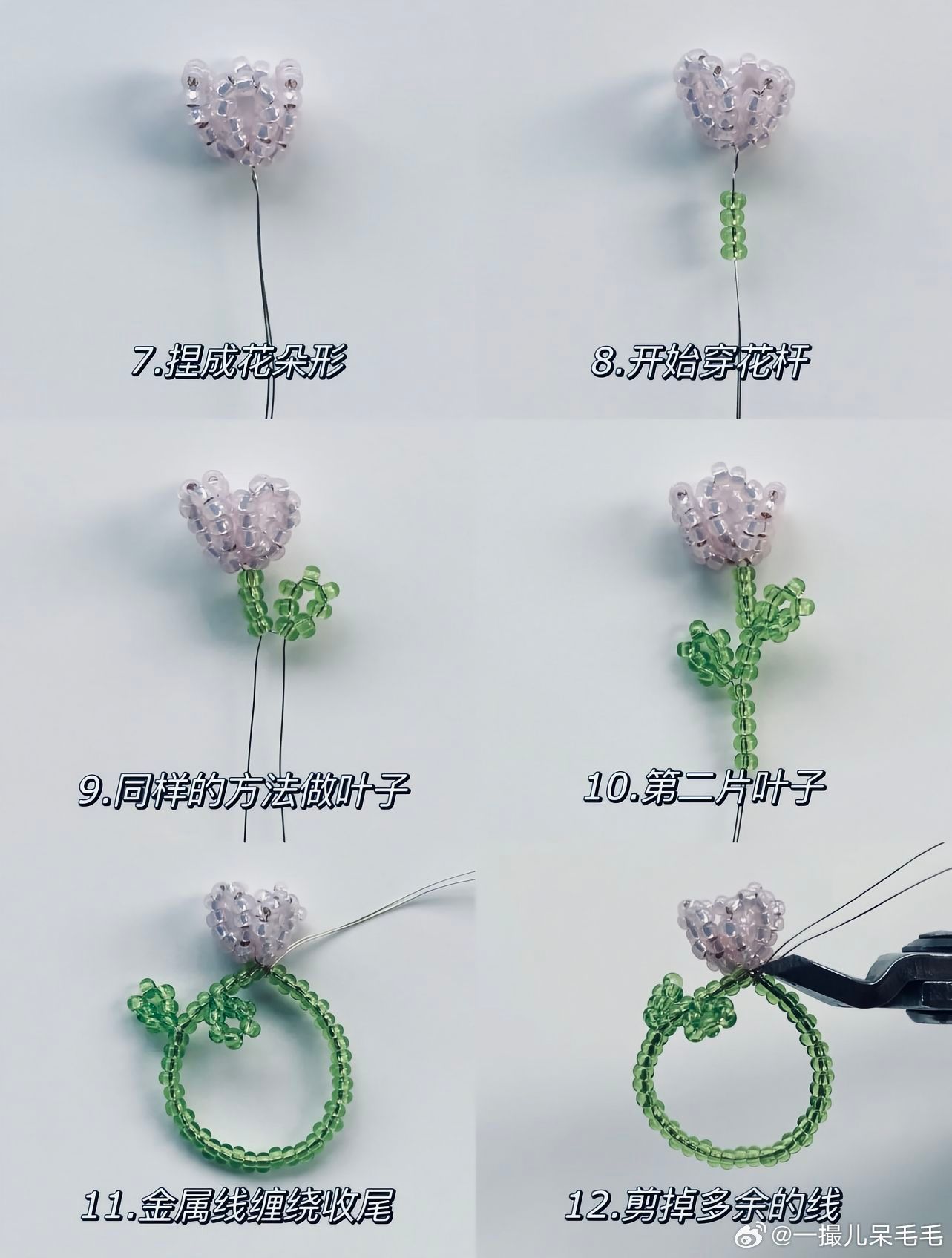 简单易学的粉绿小花戒指串珠教程遇见艺术手工串珠