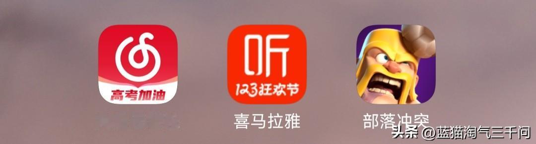 第一次玩Coc的时候还在念书，去新乡找同学玩的时候被安利，兜兜转转已经十年了，打