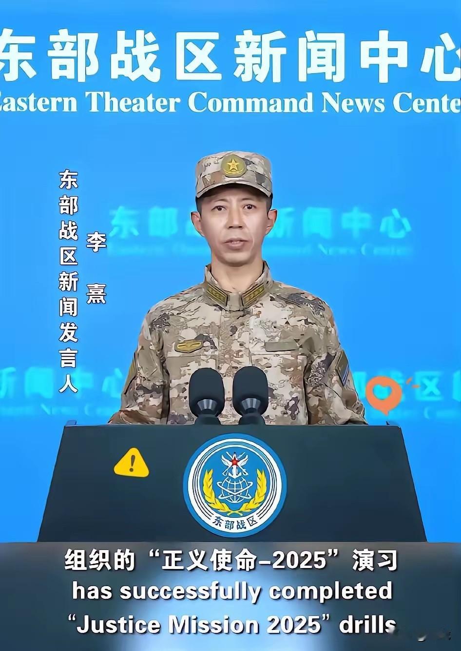 中国解放军军演圆满结束，目前表态反对中国这次军演名单来了:

欧盟28国、日本、