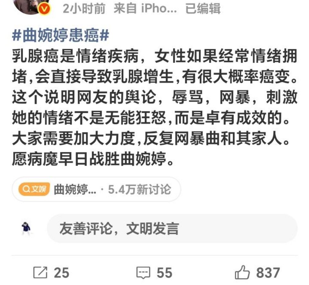 人间观察 这段话里的恶意真让人遍体生寒爱国群体里其实有很多混子，我很久以前就觉得