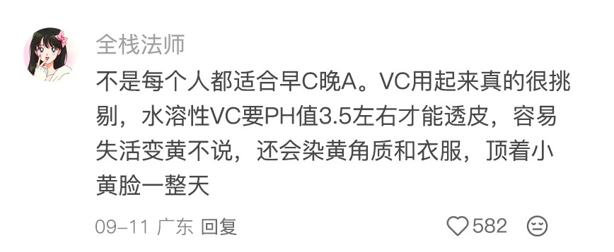 一些业内人士才知道的冷知识 