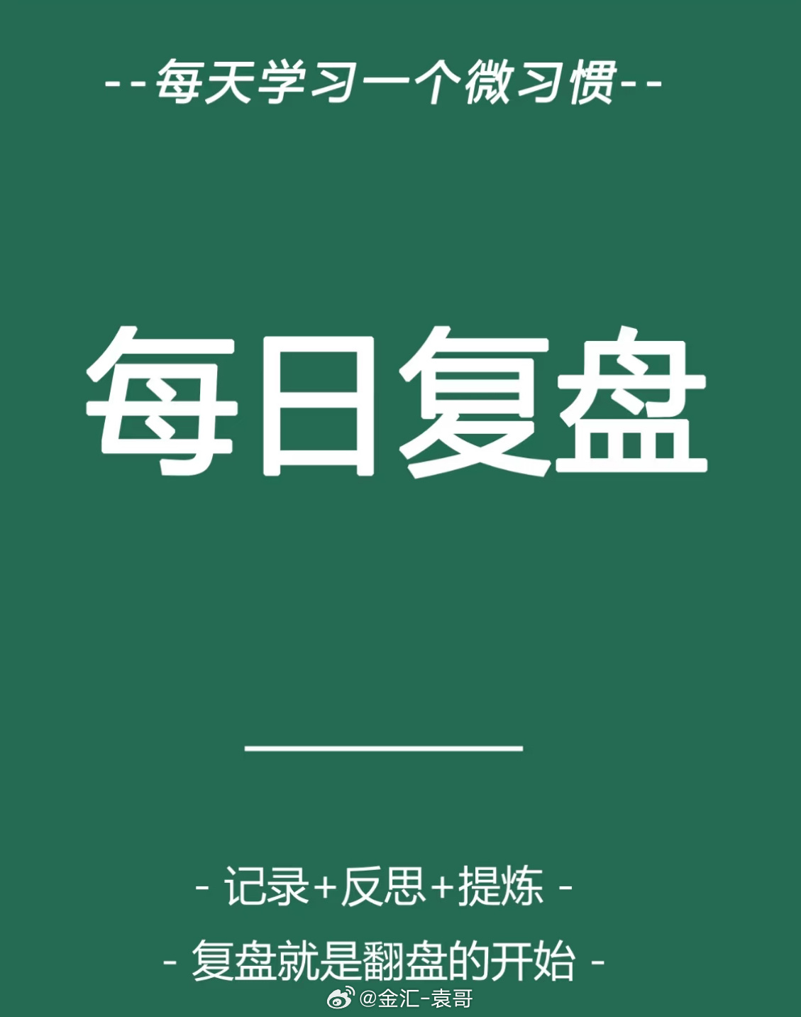今日三笔实时现价单全线全胜收官！每一笔进场，中途减仓，到位止盈全程实时同步跟进，