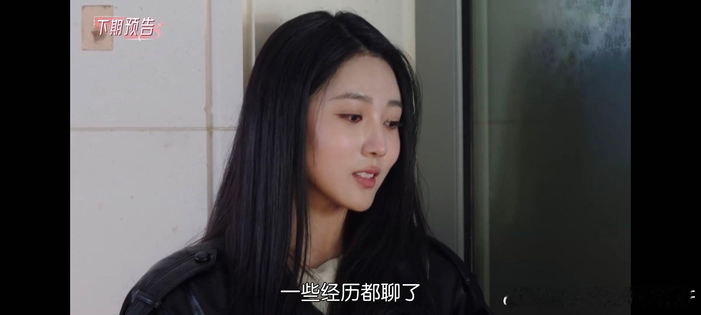 心动9恨海情天情绪来得好汹涌！沙玥儿看着对方的选择满心难过落泪，吵架互怼轮番上演