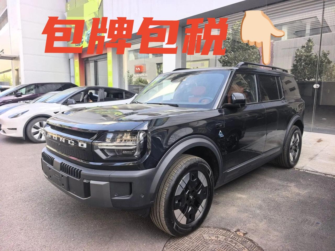 车型:福特 2026款 智趣烈马 墨钻纯电版
​车况:原版原漆全新车
​售价:1