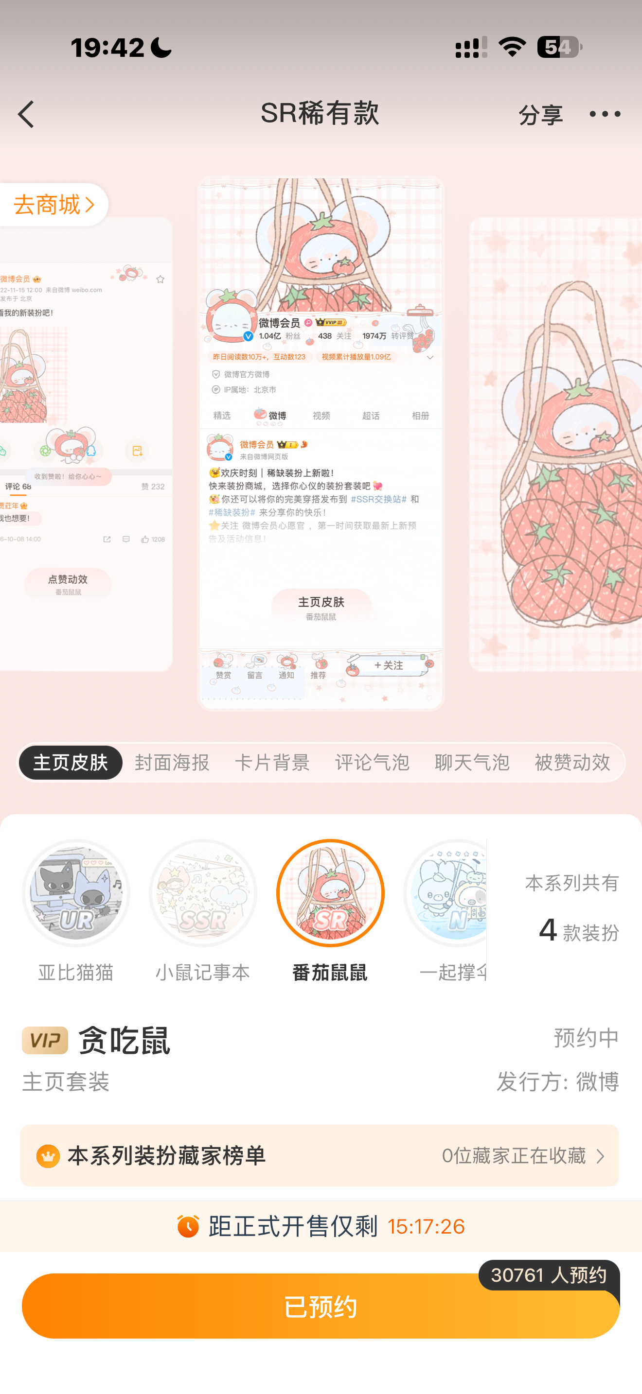随三发还是取缔 普我觉得可以搭老乱那条ins 