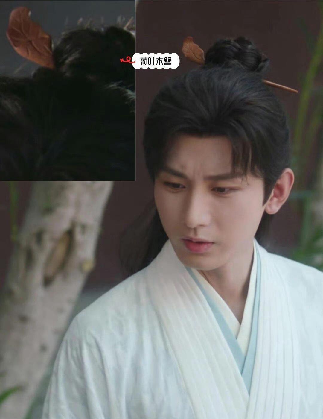 电视剧莲花楼[超话] 

莲花的发簪！

成毅莲花楼 cy成毅 ​​​