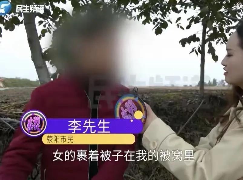 郑州icon，男子回家，发现床上躺着一个陌生男人，还有个女的躲在被窝里！男子下意