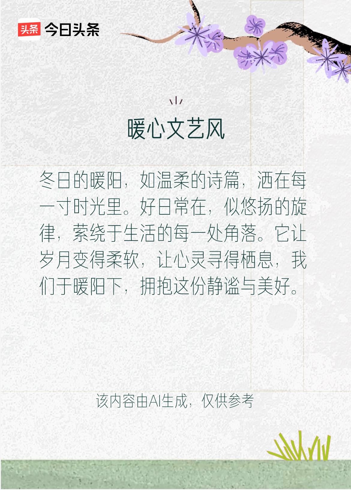 戳这里👉和我一起作诗词歌赋，赢万元大礼～