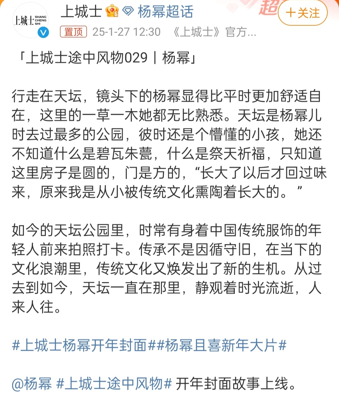 好的策划肉眼可见！有质感，有意义，拍出来大家都说好[毕业快乐] 