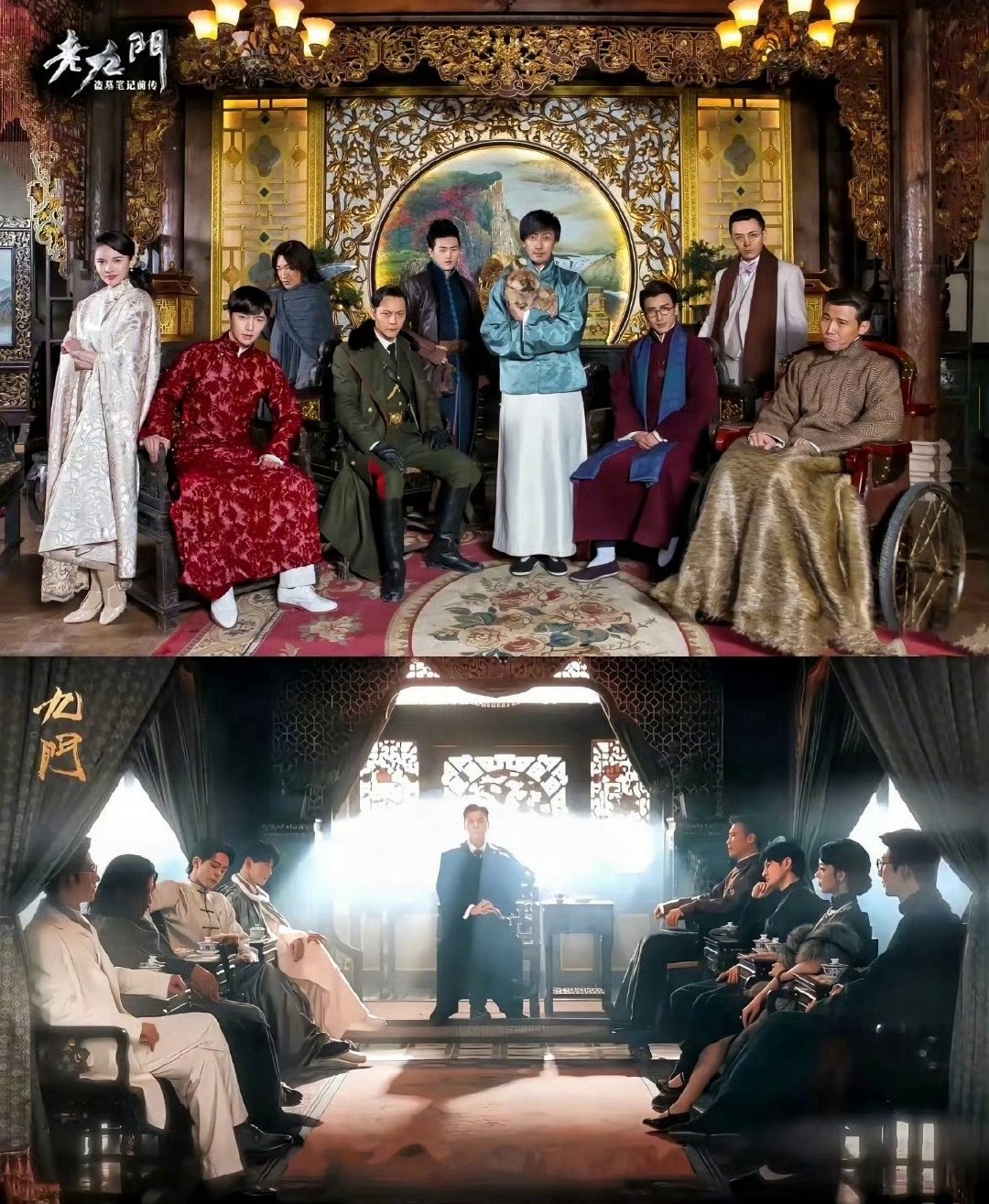 九门 提档十年眨眼之间啊佛爷还是佛爷，孙子变成了吴老狗预感老九门和终极笔记也会迎