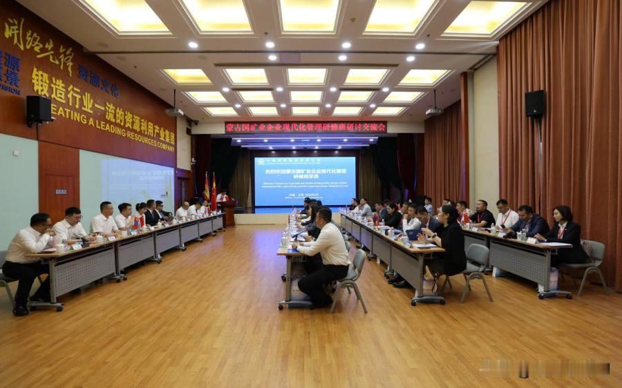 中国中铁资源集团接待蒙古国矿业管理代表团来访交流

蒙通社乌兰巴托 6 月 9 