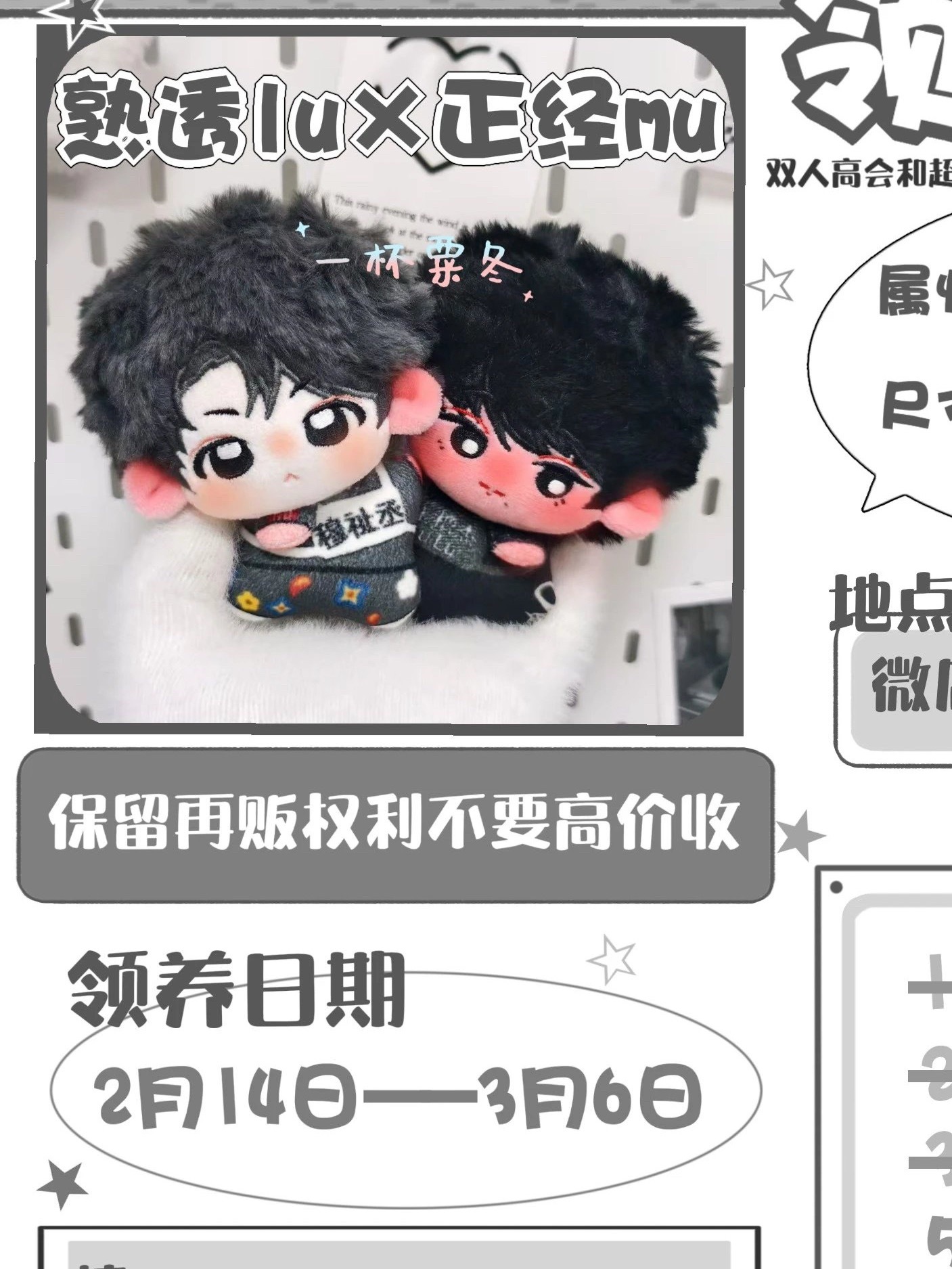 我靠它到学校了！！！萌萌的啊啊啊啊啊AA啊啊啊啊啊等我回学校啊啊啊啊啊啊萌死了啊