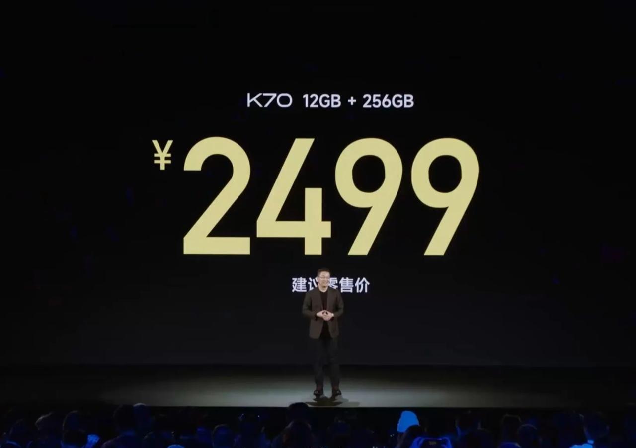 泥马！看完K70发布会才发现是我唐突了，Redmi K70（12+256GB）2