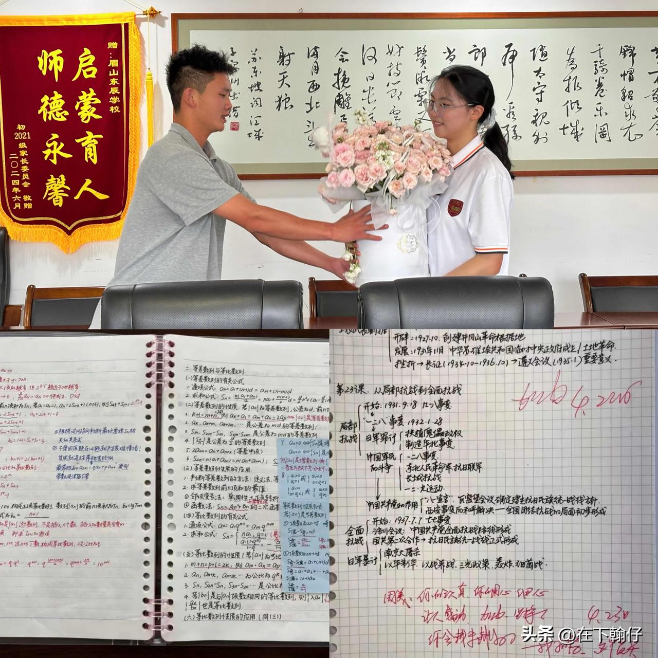 东坡区首现高考"屏蔽生"！女孩全省文科前五，北大清华在望

四川高考放榜后，一条